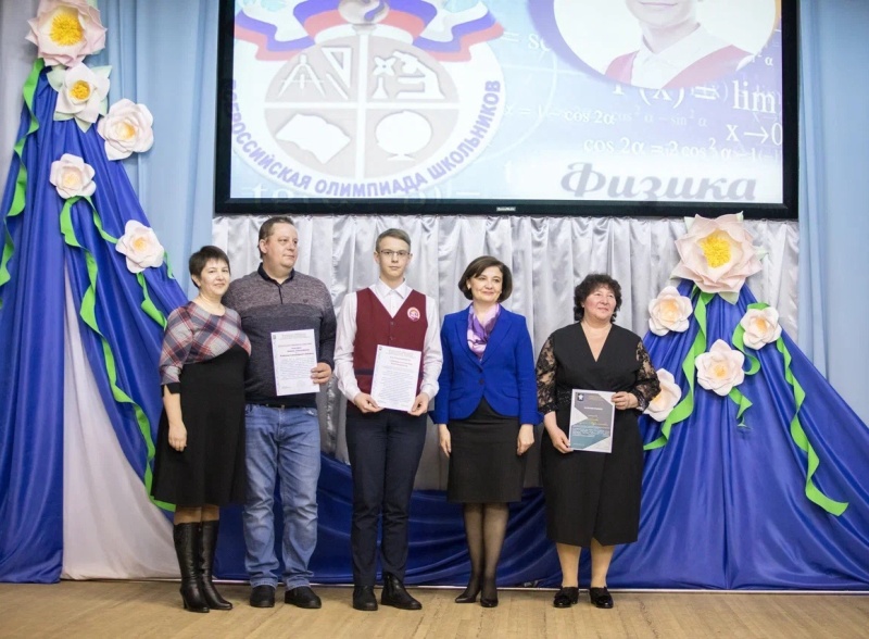 Торжественное награждение победителей и призёров регионального этапа всероссийской олимпиады школьников.